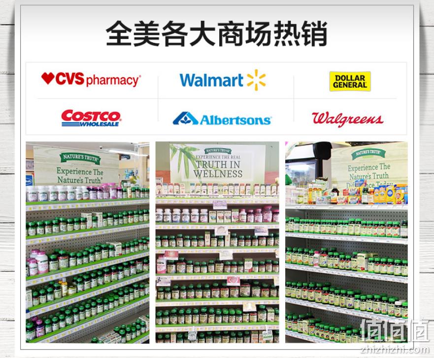 美国进口，Nature's Truth 自然之珍 高效DHA软胶囊 60粒*2瓶 79元包邮包税（39.5元/瓶） 值值值-买手聚集的地方
