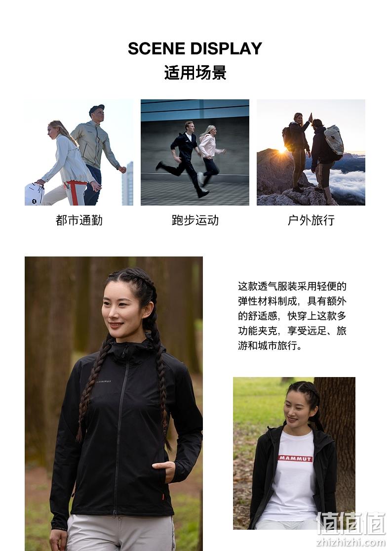 S码，Mammut 猛犸象 Granite SO 女士轻量弹力连帽防泼水软壳 1011-00331 折后新低522.01元（天猫旗舰店折后1238元） 值值值-买手聚集的地方