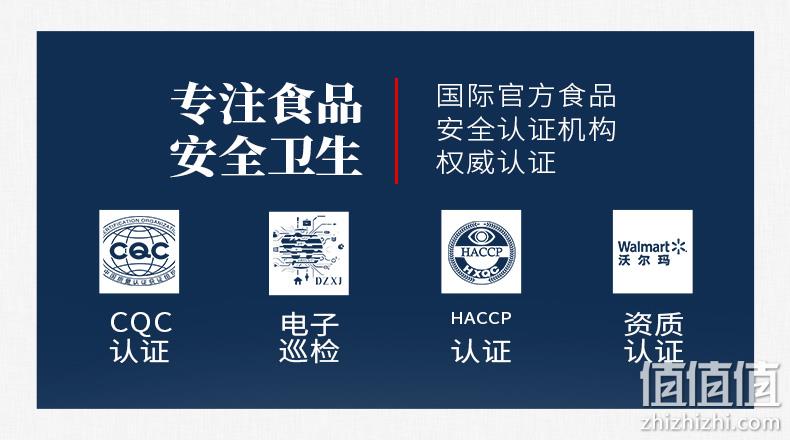 海霸王 爆浆小鱼丸+蛋饺+鱼豆腐+鱼蛋+花枝丸火锅组合 1358g 69.9元包邮（需领券） 值值值-买手聚集的地方