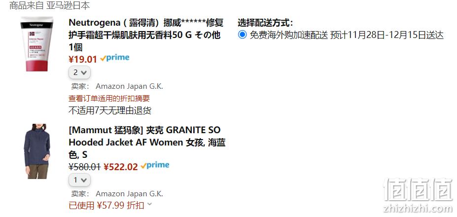 S码，Mammut 猛犸象 Granite SO 女士轻量弹力连帽防泼水软壳 1011-00331 折后新低522.01元（天猫旗舰店折后1238元） 值值值-买手聚集的地方