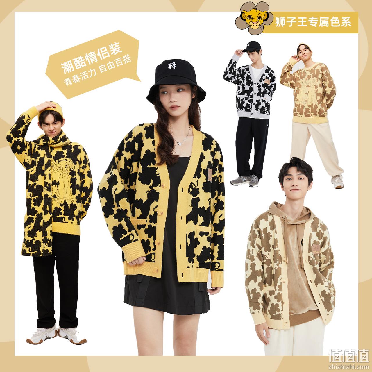 Meters Bonwe 美特斯邦威×狮子王联名 2022冬季新款情侣款提花针织毛衣 79元包邮（需领券） 值值值-买手聚集的地方