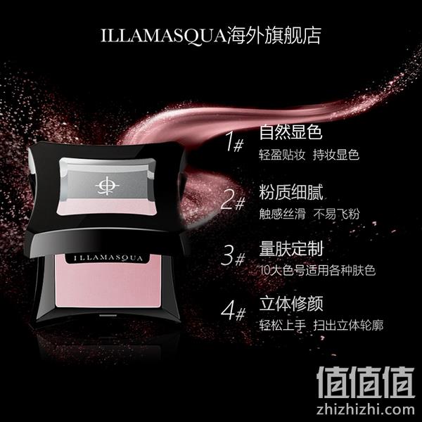 ILLAMASQUA 人气单品 单色腮红膏 多色  赠高光3.2g 109元包邮包税（需领券） 值值值-买手聚集的地方
