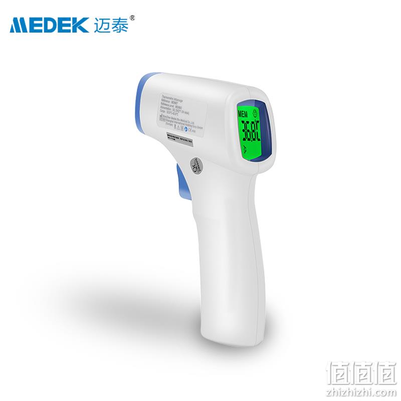 Medek 迈泰 MDI-907 智能红外线电子体温计 额温枪 24.9元包邮（需领券） 值值值-买手聚集的地方