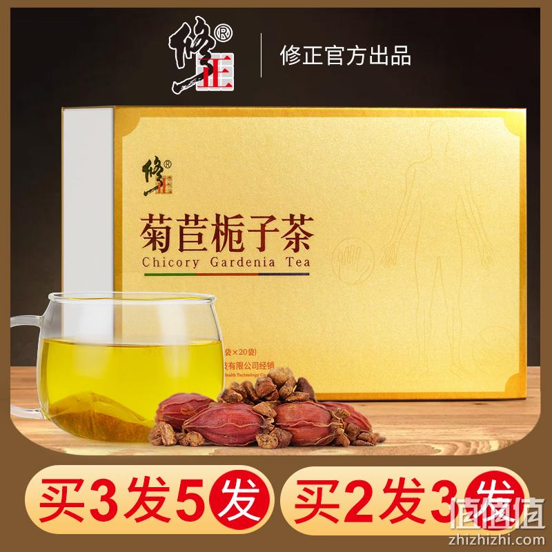修正 菊苣栀子茶50g 13元包邮（需领券） 值值值-买手聚集的地方