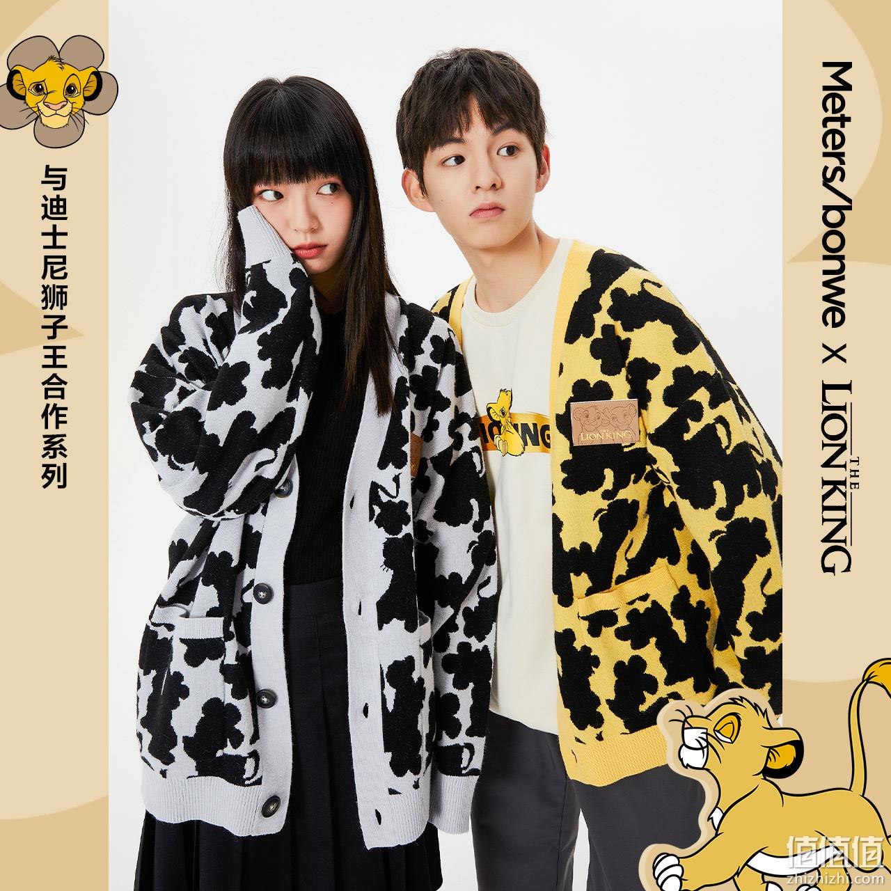 Meters Bonwe 美特斯邦威×狮子王联名 2022冬季新款情侣款提花针织毛衣 79元包邮（需领券） 值值值-买手聚集的地方