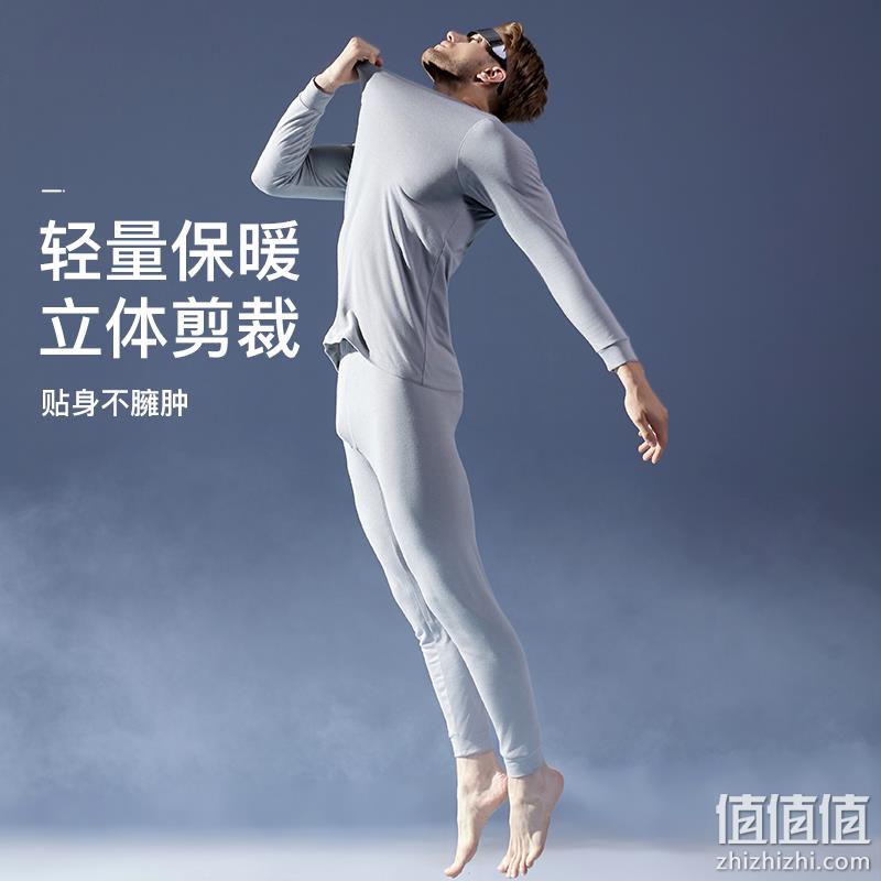 网易严选 情侣款咖啡碳+5℃保暖内衣套装 多色 89元包邮（需领券） 值值值-买手聚集的地方