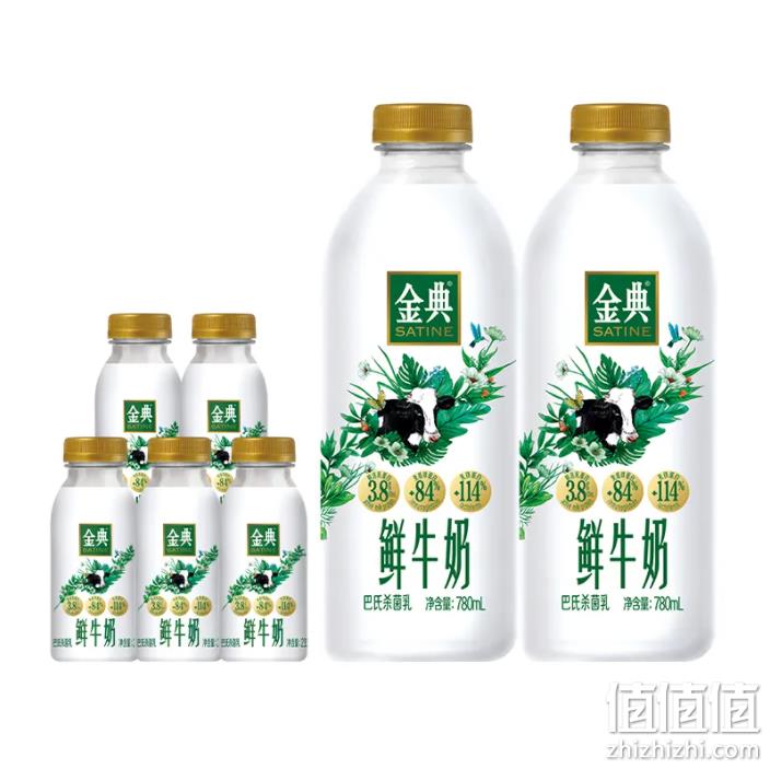 金典 巴氏杀菌鲜牛奶 235ml*5瓶+780ml*2瓶 59元顺丰包邮（需领券） 值值值-买手聚集的地方