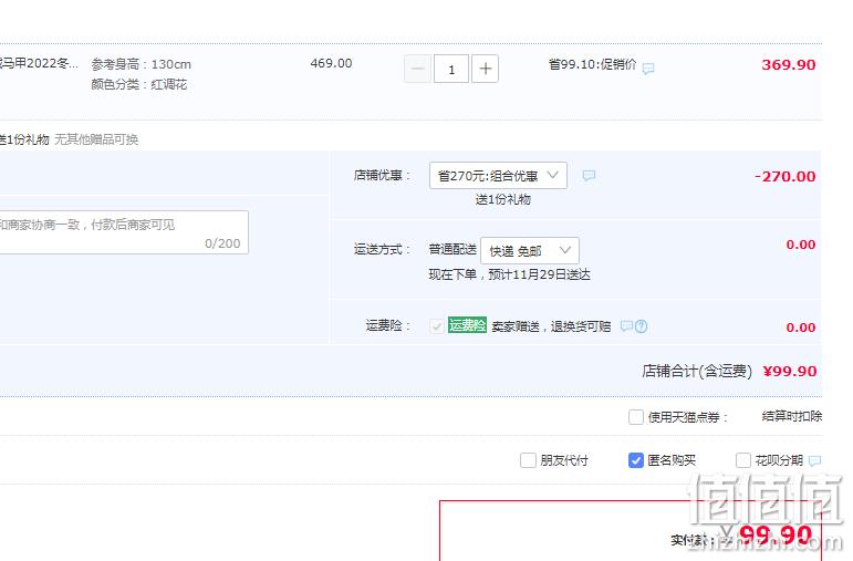 Annil 安奈儿 2022冬新款女童火山岩自发热羽绒马甲外套 （110~170码）4色 99.9元包邮（需领券） 值值值-买手聚集的地方