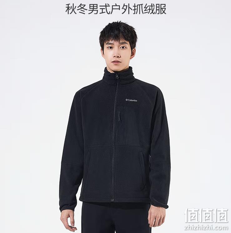 PLUS会员，Columbia 哥伦比亚 2022秋冬新款男款抓绒衣外套 AE0781 289元包邮（需领券） 值值值-买手聚集的地方