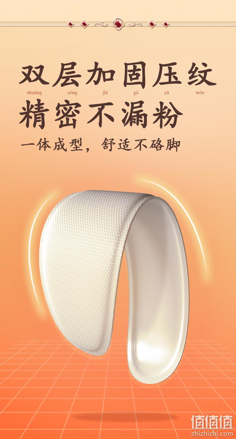 云南白药 自发热鞋垫暖足贴 5对10片 赠风湿贴20片 12.9元包邮（需领券） 值值值-买手聚集的地方