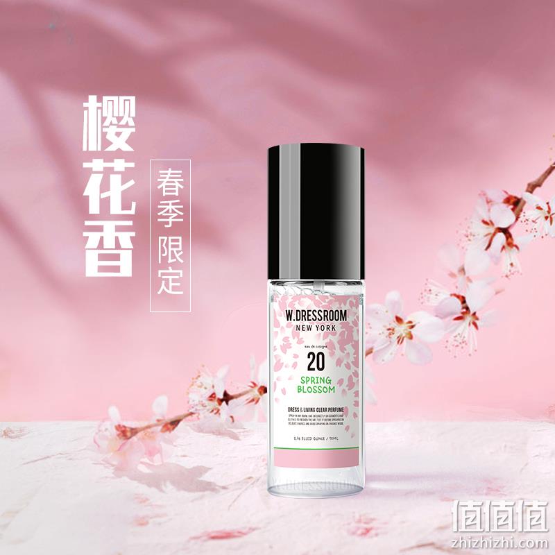 韩国W.DRESSROOM 服饰&家居香氛喷雾 70ml 多款香型 29元包邮（需领券） 值值值-买手聚集的地方