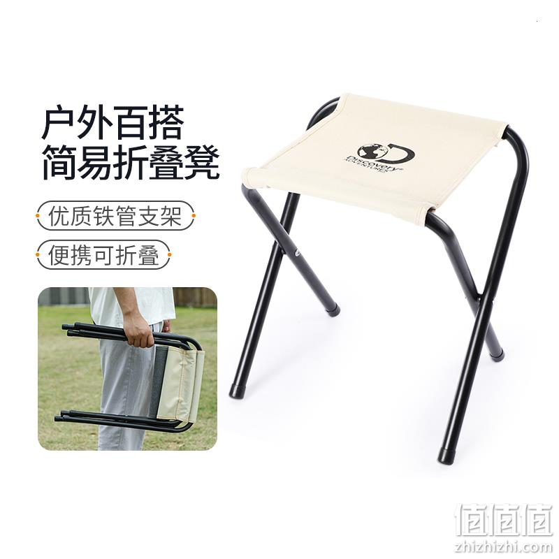 DISCOVERY ADVENTURES 户外折叠椅子 多款 新低9.9元包邮（需领券） 值值值-买手聚集的地方