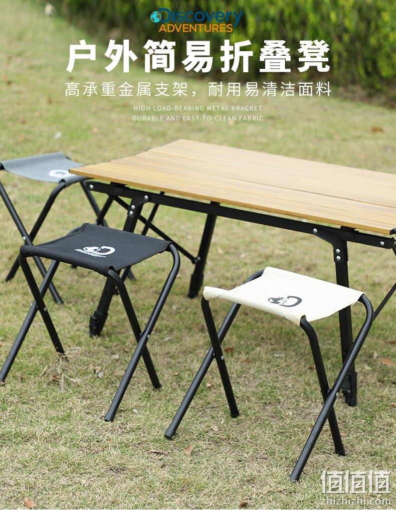DISCOVERY ADVENTURES 户外折叠椅子 多款 新低9.9元包邮（需领券） 值值值-买手聚集的地方