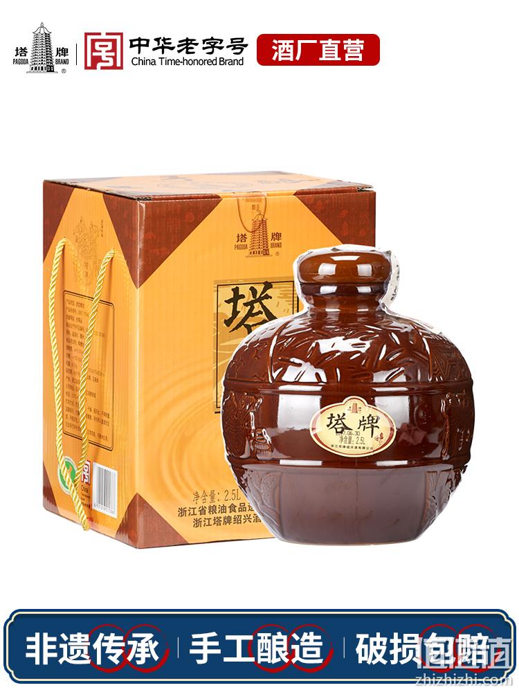 中华老字号，塔牌 冬酿 香雪酒 2.5L礼盒 78元包邮（双重优惠） 值值值-买手聚集的地方