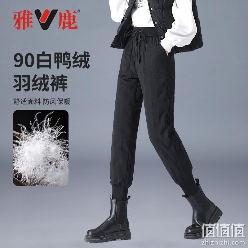 Yaloo 雅鹿 秋冬女士高腰工装束脚羽绒裤 99元包邮（需领券） 值值值-买手聚集的地方