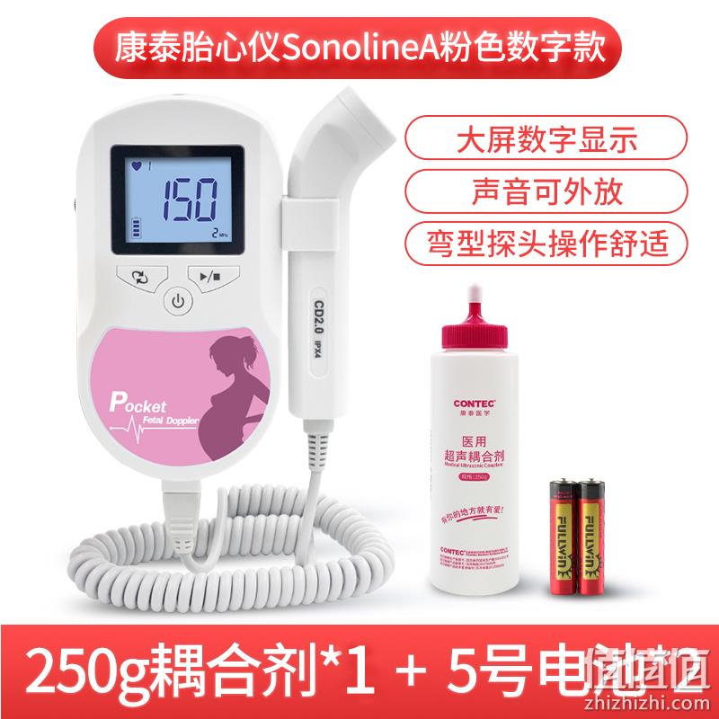CONTEC 康泰 SonolineA 胎心监护仪 59元起包邮（需领券） 值值值-买手聚集的地方