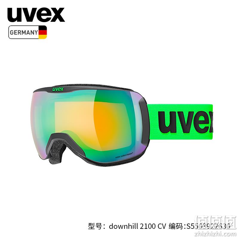 UVEX 优唯斯 Downhill 2100 CV 滑雪护目镜 494.31元（天猫旗舰店1242元） 值值值-买手聚集的地方