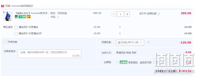 Hummel 大黄蜂 冬季男女同款休闲潮流立领宽松棉服外套 4色 249元包邮（需领券） 值值值-买手聚集的地方