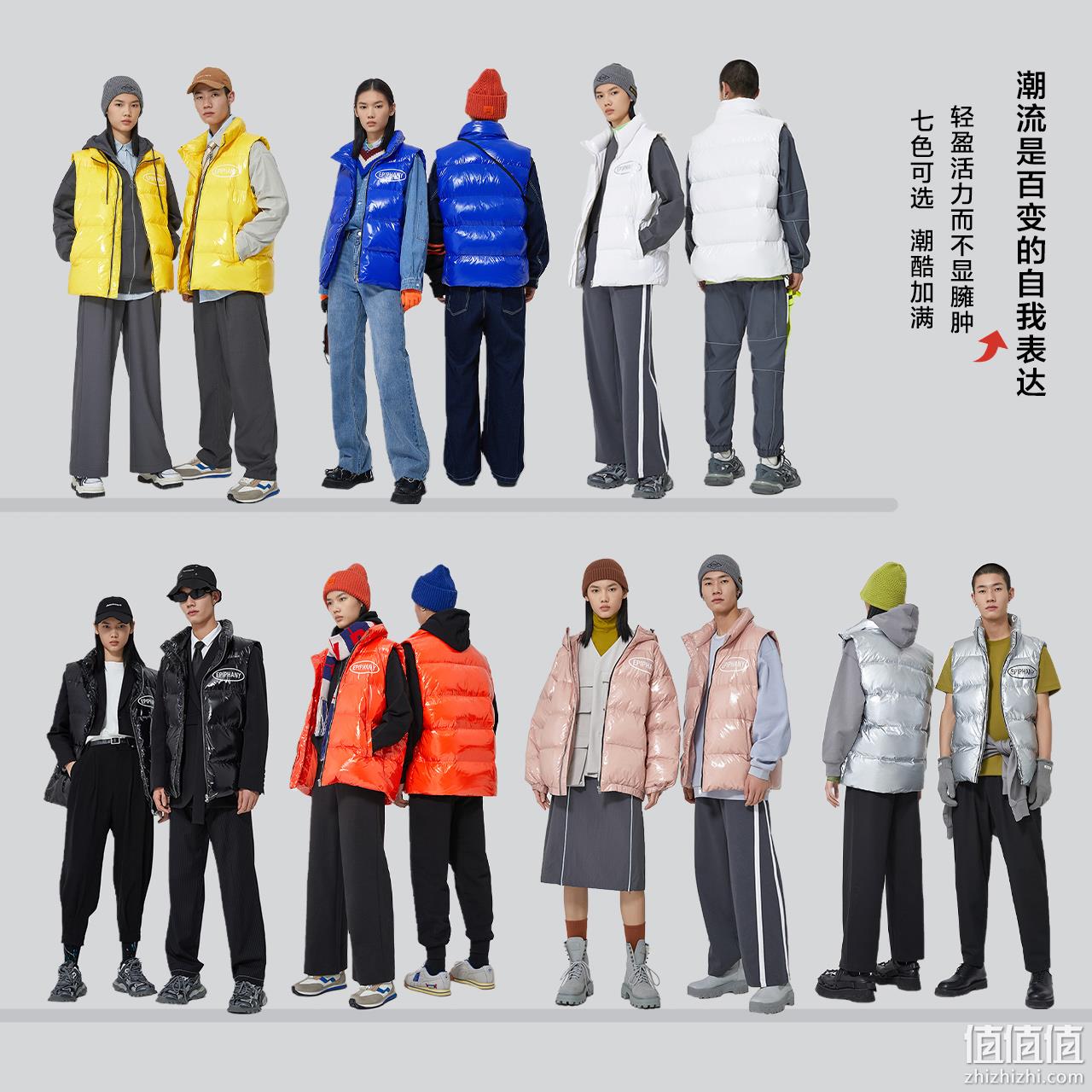 Meters Bonwe 美特斯邦威 多彩亮面立领面包服羽绒服+羽绒马甲 新低199元包邮（外套113.73元，马甲85.27元） 值值值-买手聚集的地方