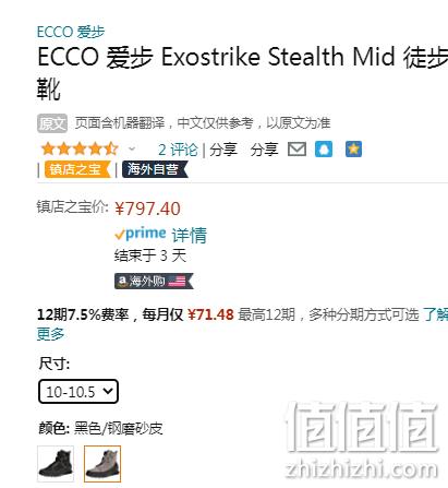 22新款秋季，ECCO 爱步 Exostrike Stealth 突破 男士高帮轻便减震运动鞋 833964 797.4元（天猫折后2467元） 值值值-买手聚集的地方