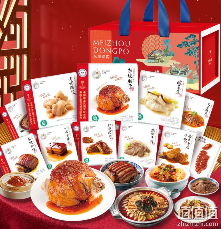 酒店26年畅销招牌菜同款，眉州东坡 王家渡 特色川菜 加热即食年货礼盒 308元起包邮（需领券） 值值值-买手聚集的地方
