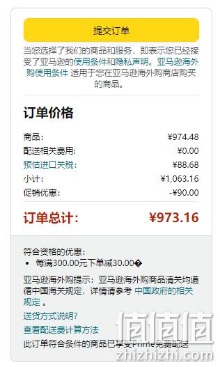 HUGO Hugo Boss 雨果·博斯 Amelia 女士牛皮单肩包50475913 新低884.48元（需用码） 值值值-买手聚集的地方