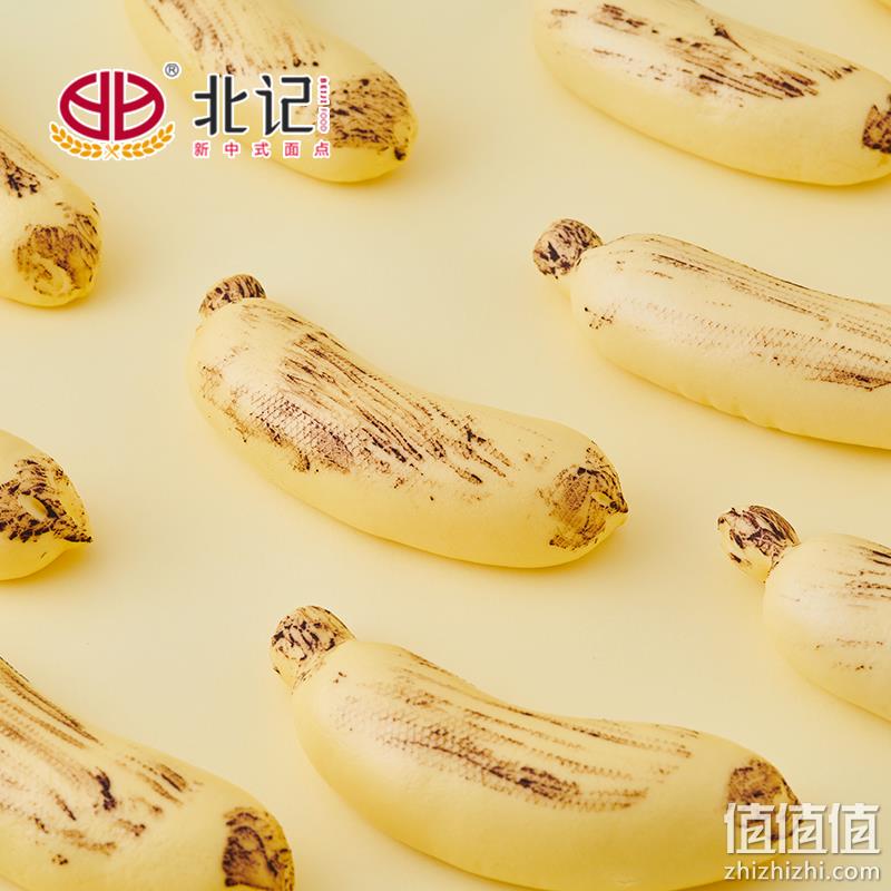北记 剥皮慕斯香蕉包 120g(4只装)*3包 39.9元包邮（需领券） 值值值-买手聚集的地方