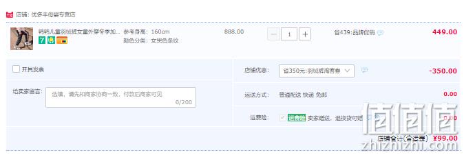 鸭鸭 2022新款女童外穿冬季加厚羽绒裤（110~160码）2色 99元包邮（需领券） 值值值-买手聚集的地方