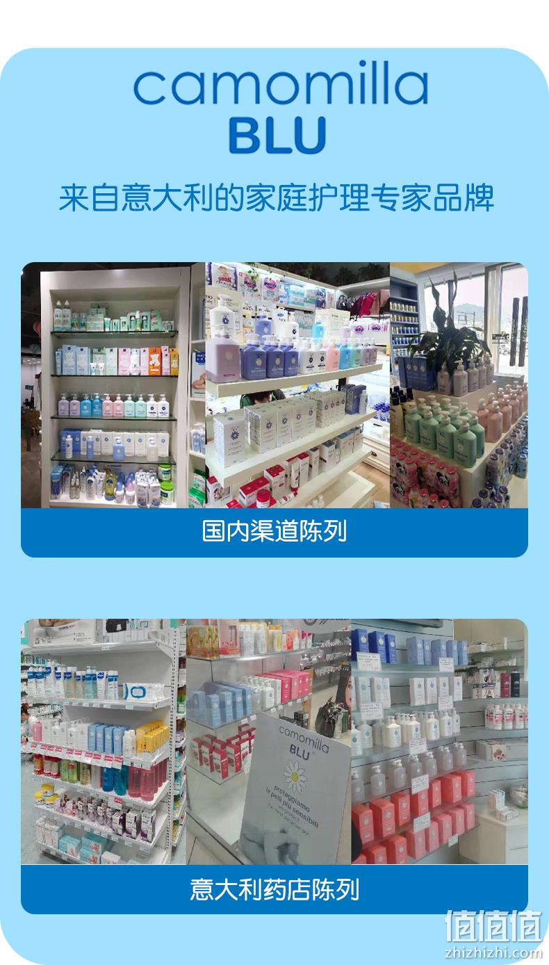 意大利进口，camomilla BLU 蜜拉蜜啦 儿童专用洗面奶 300ml 赠丝柔巾40抽 29元包邮（需领券） 值值值-买手聚集的地方