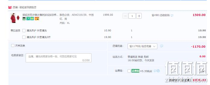 骆驼 男女士中长款夹棉防水冲锋衣 多色 新低339元包邮（需领券） 值值值-买手聚集的地方