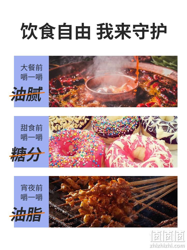 修正 白芸豆黑咖啡奇亚籽咀嚼片 24片*3瓶 14.9元包邮（需领券） 值值值-买手聚集的地方