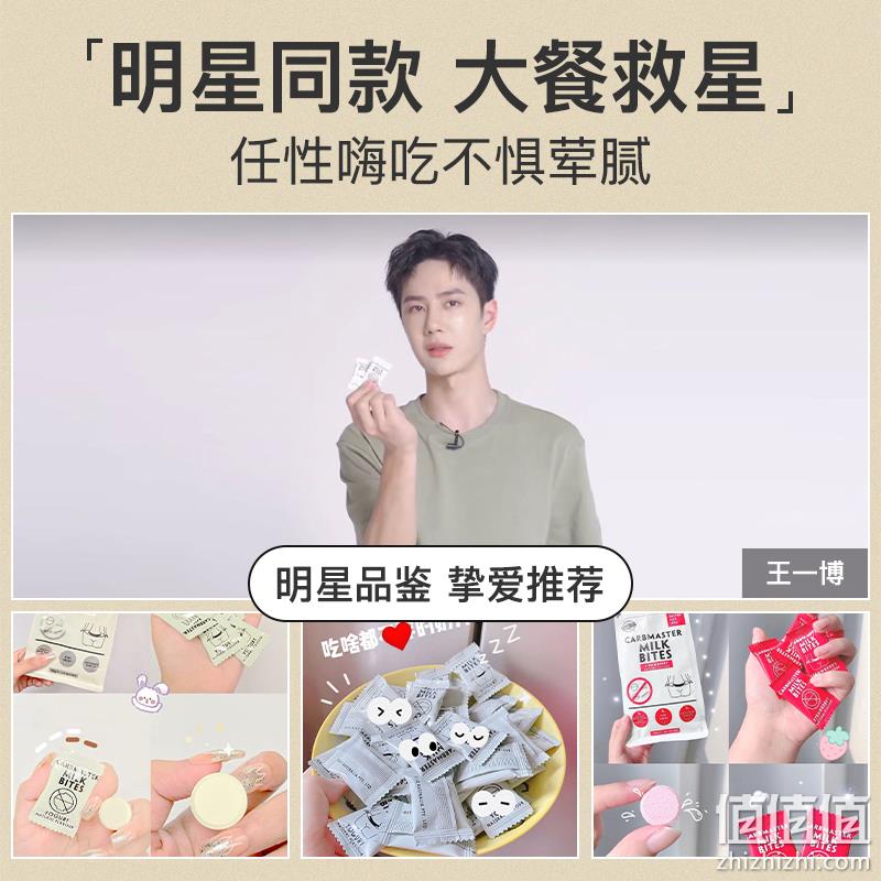 临期低价，澳洲进口 Bio-E 白芸豆碳水阻断剂酵素片/抗糖丸 60粒*2袋 赠益生菌多多片6粒 新低89.7元包邮（45元/件） 值值值-买手聚集的地方