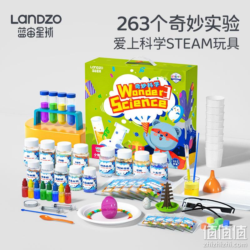 LANDZO 蓝宙 火山爆发科学小实验 新低5.9元包邮（需领券） 值值值-买手聚集的地方