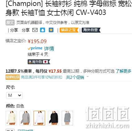 Champion 冠军 CW-V403 女士纯棉刺绣圆领套头卫衣 195.09元 值值值-买手聚集的地方
