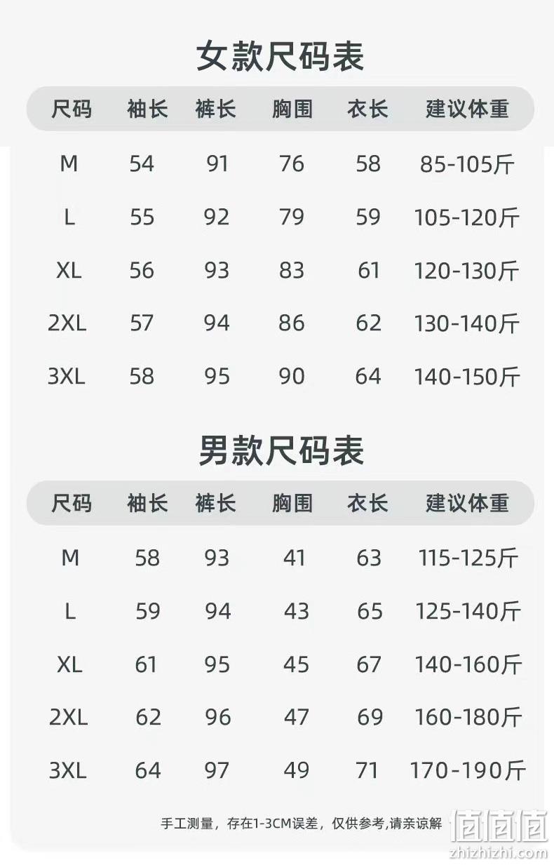 Bonas 宝娜斯 2022新款 男女玻尿酸抗菌AB面磨毛发热保暖内衣 多色 49.9元包邮（需领券） 值值值-买手聚集的地方