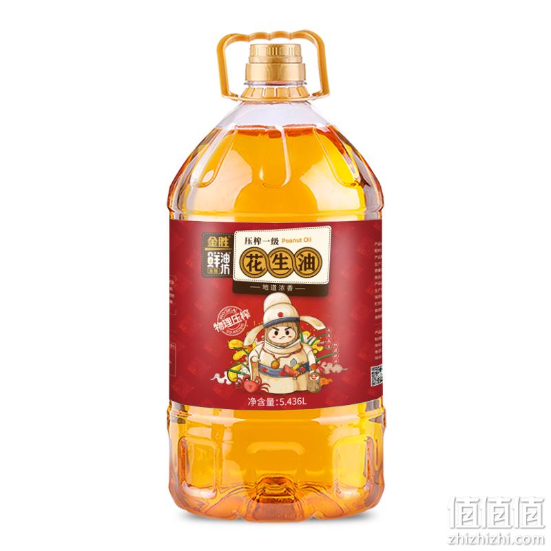 山东老字号，金胜鲜油坊 压榨一级地道浓香花生油5.436L 84.9元包邮（返10元卡后） 值值值-买手聚集的地方