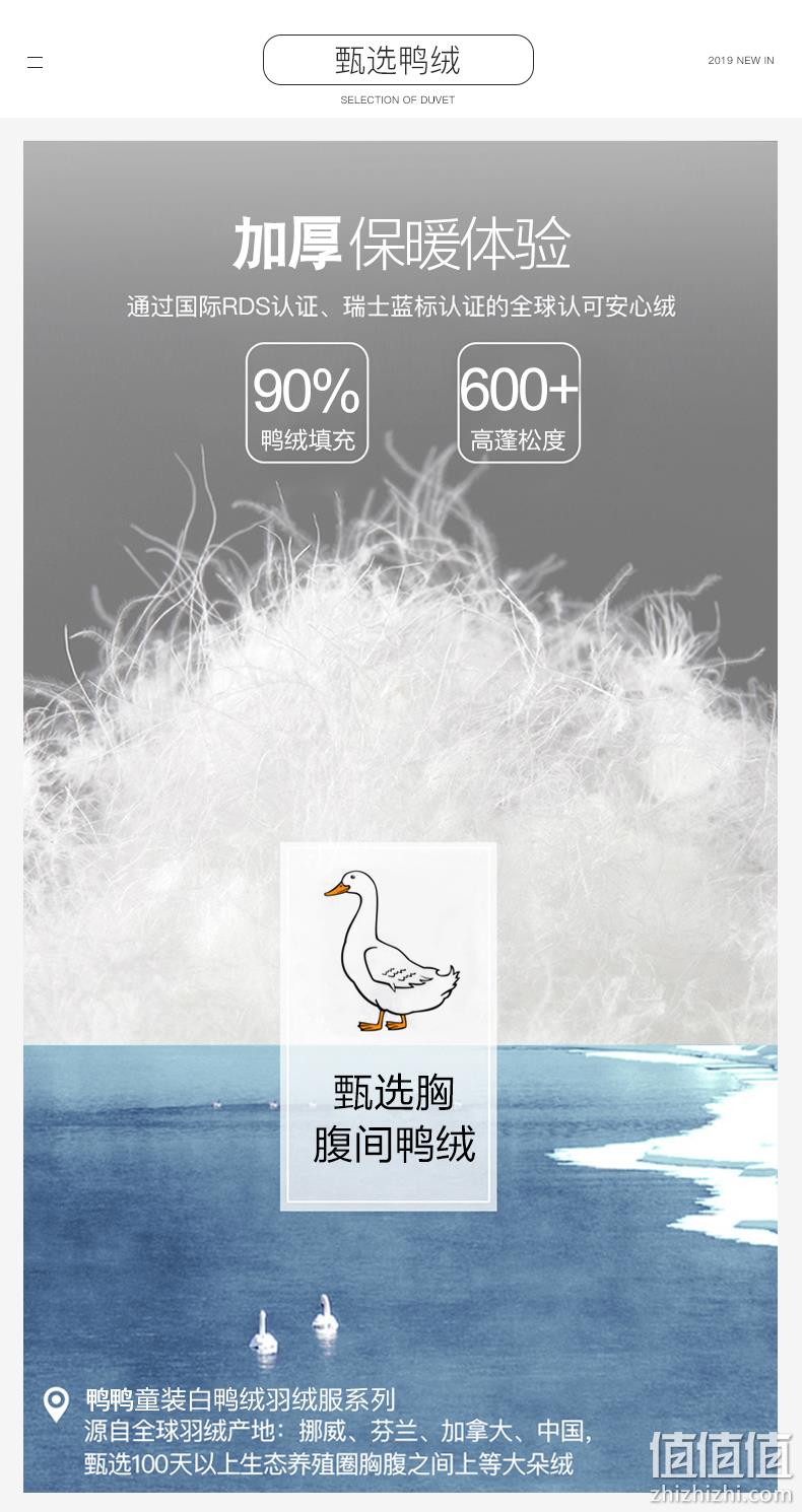 鸭鸭 女童洋气长款过膝90%羽绒服（110~160码） 新低149元包邮（需领券） 值值值-买手聚集的地方
