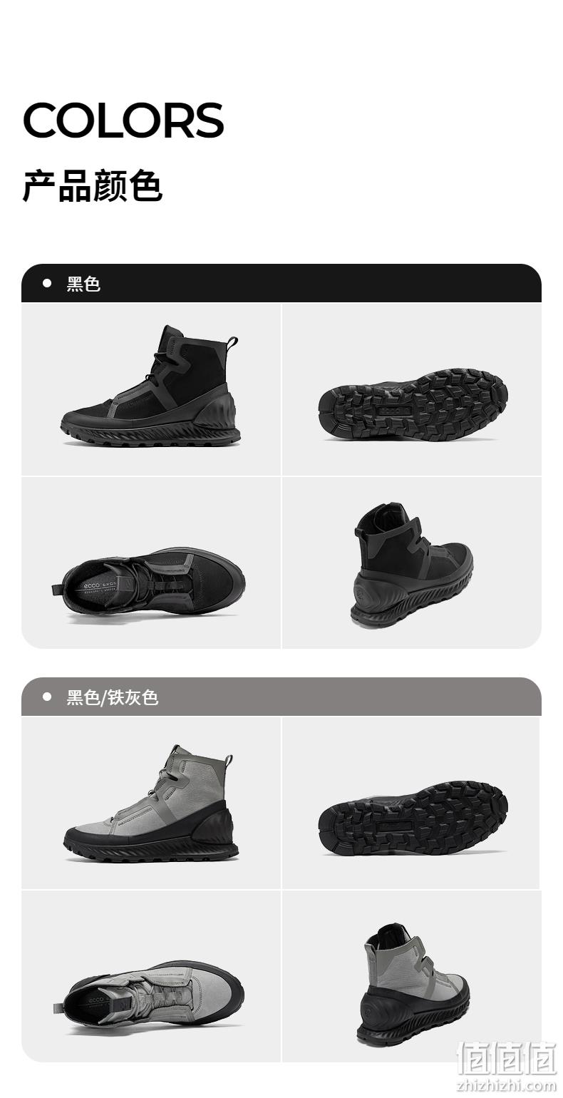 22新款秋季，ECCO 爱步 Exostrike Stealth 突破 男士高帮轻便减震运动鞋 833964 797.4元（天猫折后2467元） 值值值-买手聚集的地方