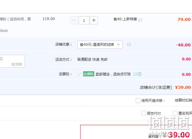 Pelliot Kids 伯希和 秋款儿童抓绒休闲卫裤（90-160cm） 6色 39元包邮（需领券） 值值值-买手聚集的地方