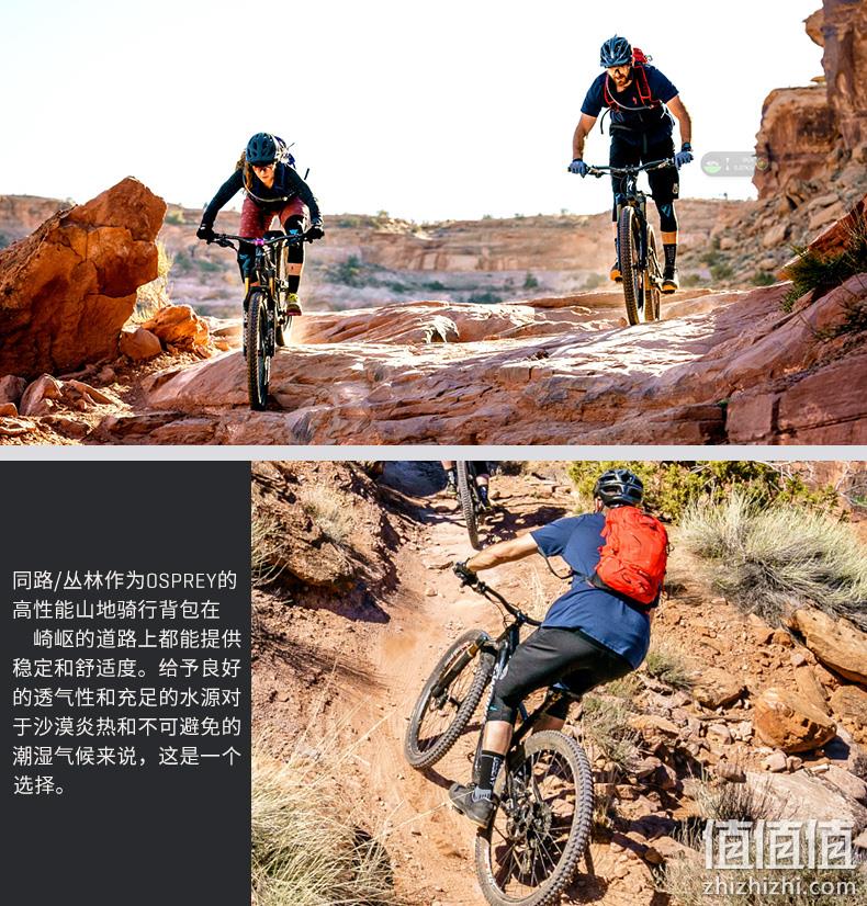 Osprey 小鹰 Syncro 20 同路系列水袋包双肩背包 578.99元（天猫1699元） 值值值-买手聚集的地方