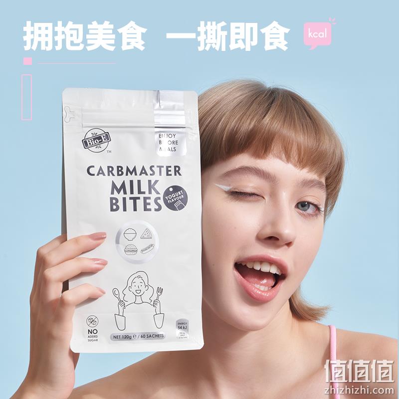 临期低价，澳洲进口 Bio-E 白芸豆碳水阻断剂酵素片/抗糖丸 60粒*2袋 赠益生菌多多片6粒 新低89.7元包邮（45元/件） 值值值-买手聚集的地方