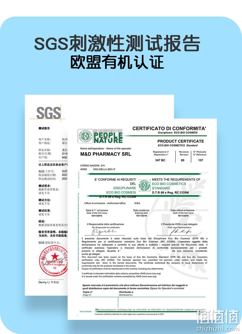 意大利进口，camomilla BLU 蜜拉蜜啦 儿童专用洗面奶 300ml 赠丝柔巾40抽 29元包邮（需领券） 值值值-买手聚集的地方