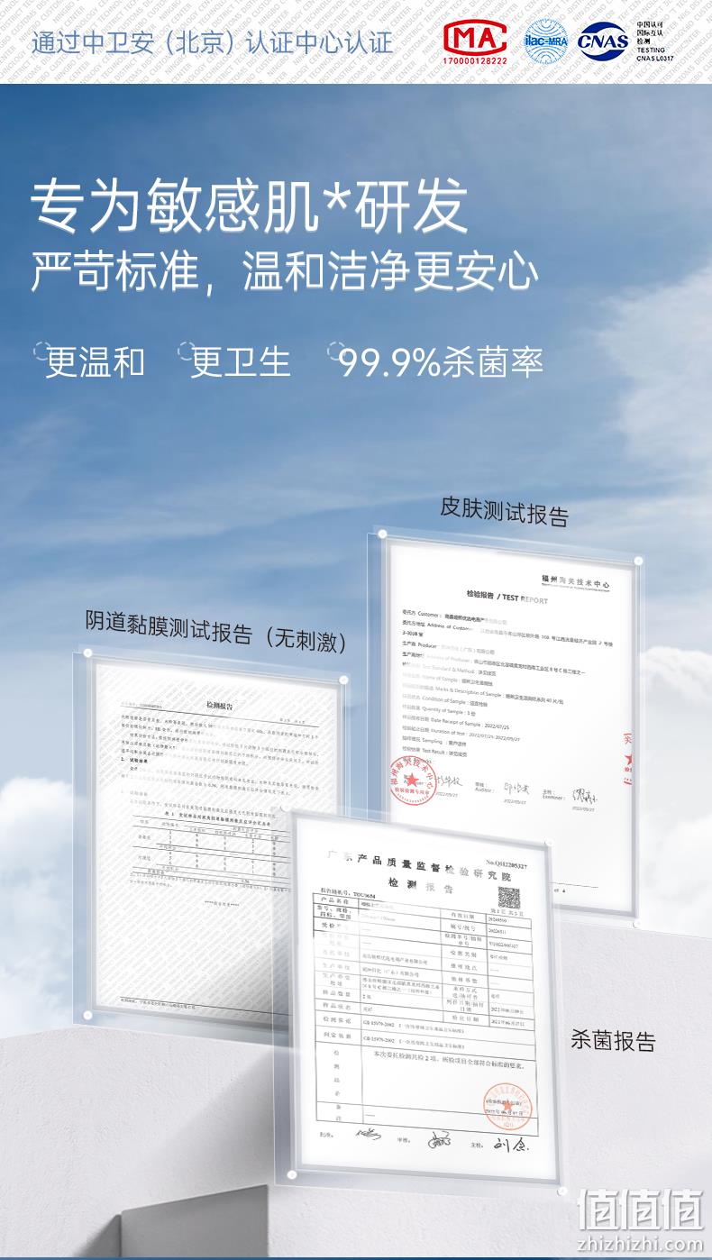 EMXEE 嫚熙 紫贝壳 湿厕纸 40抽*3包 19.9元包邮（需领券） 值值值-买手聚集的地方