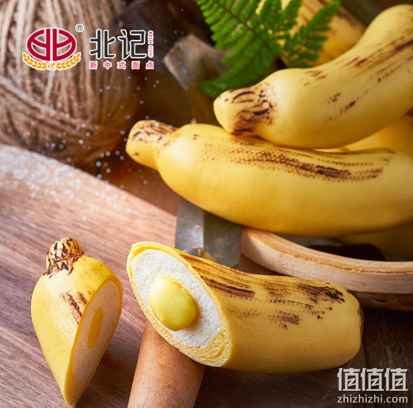 北记 剥皮慕斯香蕉包 120g(4只装)*3包 39.9元包邮（需领券） 值值值-买手聚集的地方