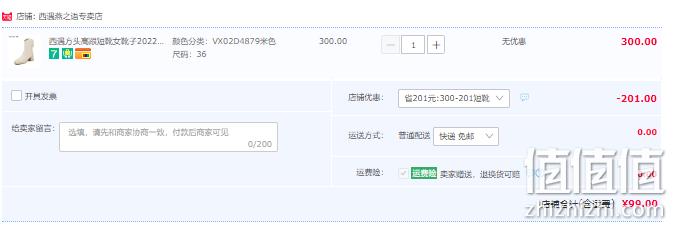 Westlink 西遇 英伦风炸街厚底小短靴/休闲鞋/单鞋 多达90+款 99元包邮（需领券） 值值值-买手聚集的地方