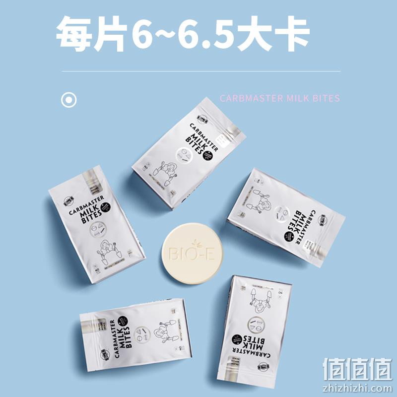 临期低价，澳洲进口 Bio-E 白芸豆碳水阻断剂酵素片/抗糖丸 60粒*2袋 赠益生菌多多片6粒 新低89.7元包邮（45元/件） 值值值-买手聚集的地方