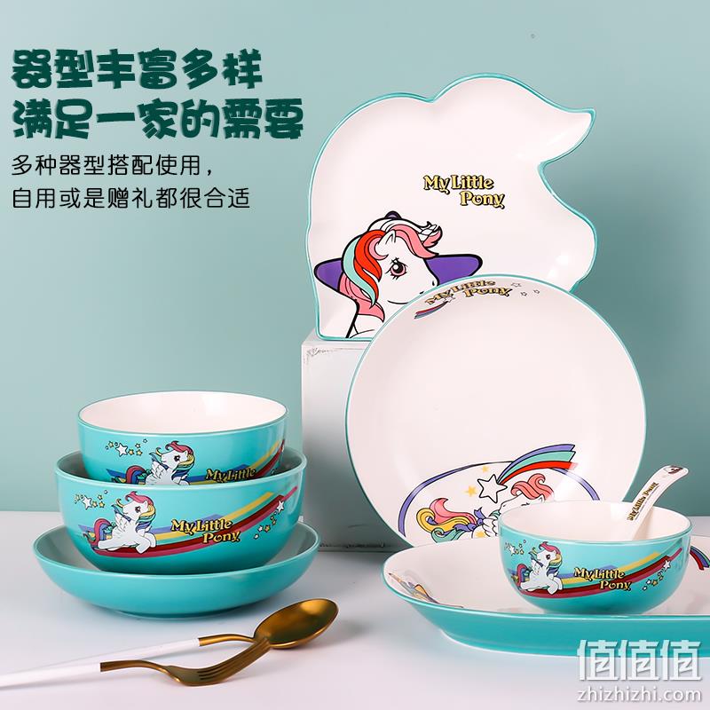 小马宝莉 4.5英寸瓷质饭碗2个装 13.8元包邮（需领券） 值值值-买手聚集的地方