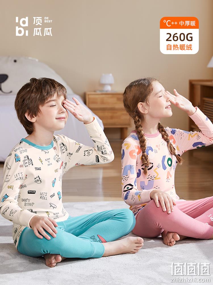 A类品质，顶瓜瓜 2022年秋款男女童印花德绒保暖内衣套装（100~170码）多色 39.9元包邮（需领券） 值值值-买手聚集的地方