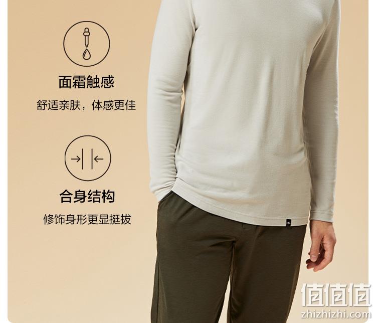 Beneunder 蕉下 挚暖系列 男士自发热半高领面霜打底衫*2件 新低129元包邮（64.5元/件） 值值值-买手聚集的地方