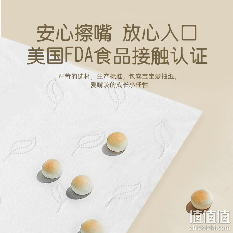 可心柔 保湿乳霜纸 110抽*18包 新低84.9元包邮（双重优惠） 值值值-买手聚集的地方